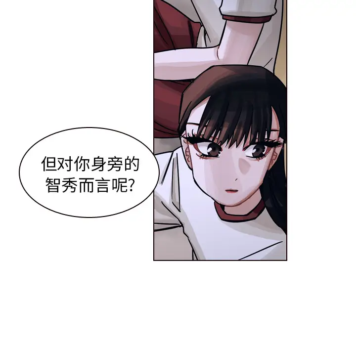 美丽无罪[顶通]韩漫全集-第32话无删减无遮挡章节图片 