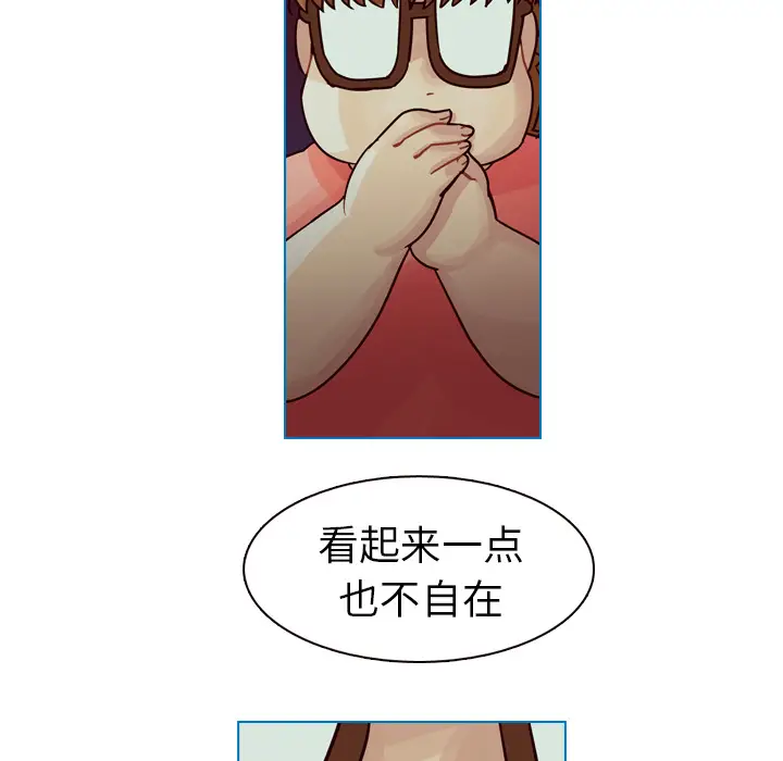 美丽无罪[顶通]韩漫全集-第32话无删减无遮挡章节图片 