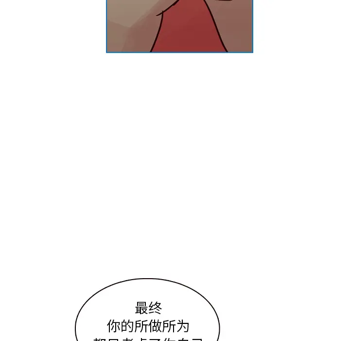 美丽无罪[顶通]韩漫全集-第32话无删减无遮挡章节图片 
