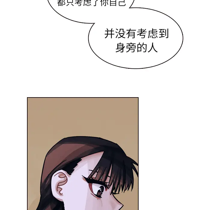 美丽无罪[顶通]韩漫全集-第32话无删减无遮挡章节图片 