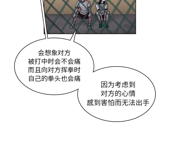 美丽无罪[顶通]韩漫全集-第32话无删减无遮挡章节图片 