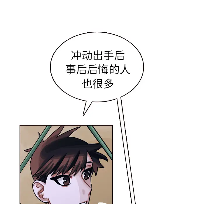 美丽无罪[顶通]韩漫全集-第32话无删减无遮挡章节图片 