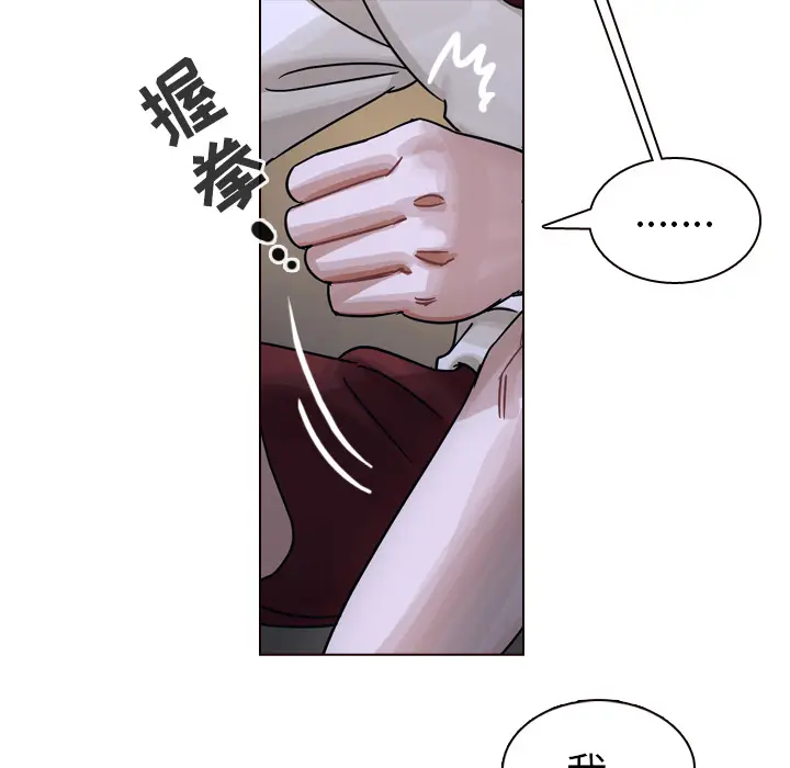 美丽无罪[顶通]韩漫全集-第32话无删减无遮挡章节图片 