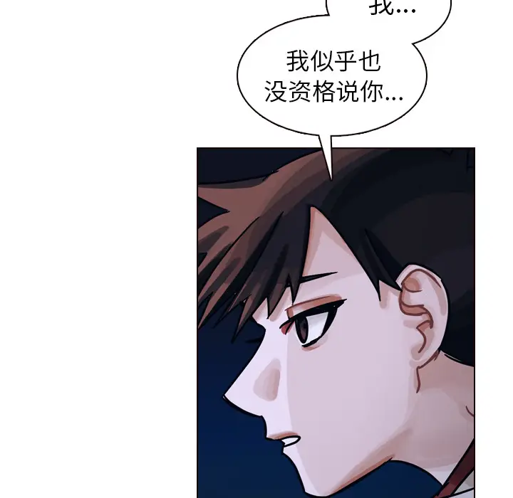 美丽无罪[顶通]韩漫全集-第32话无删减无遮挡章节图片 