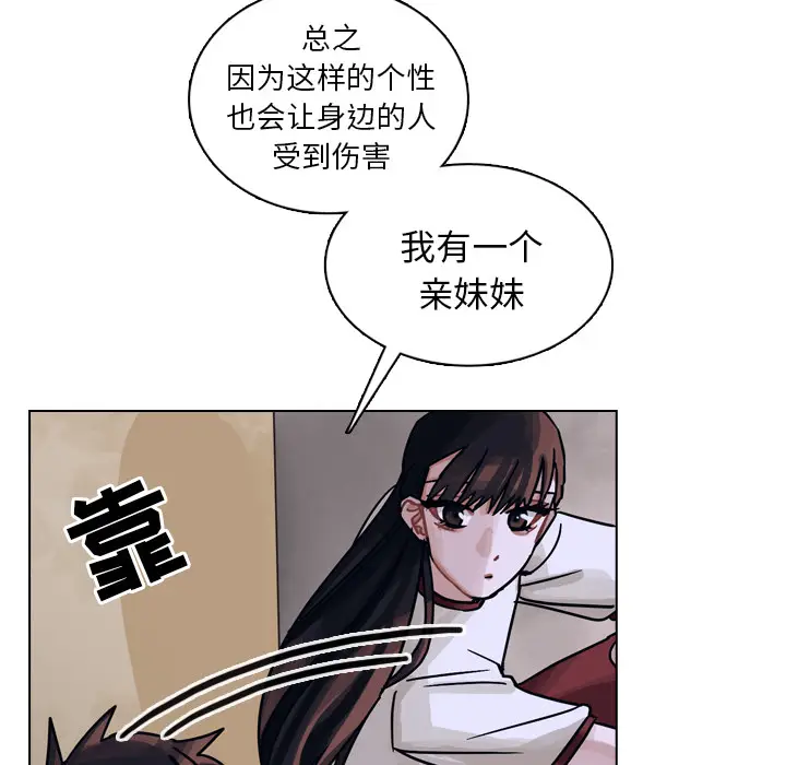 美丽无罪[顶通]韩漫全集-第32话无删减无遮挡章节图片 