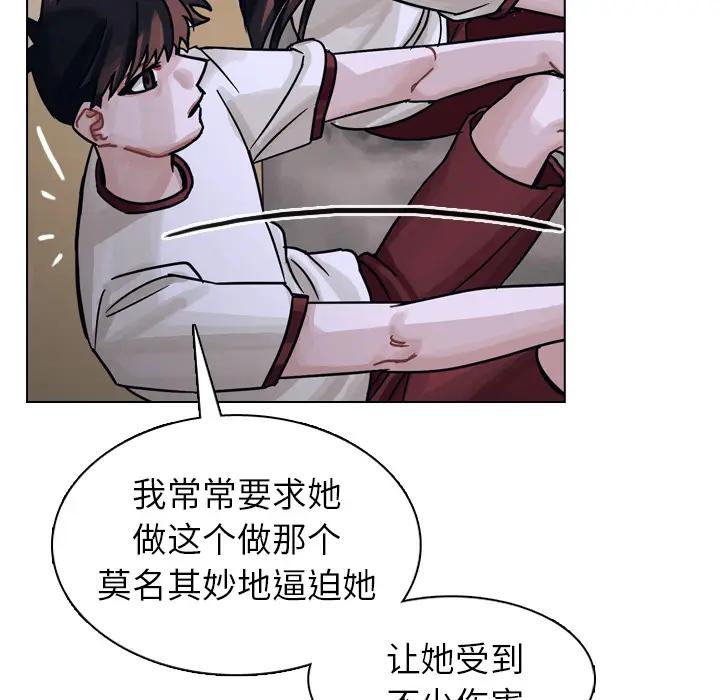 美丽无罪[顶通]韩漫全集-第32话无删减无遮挡章节图片 