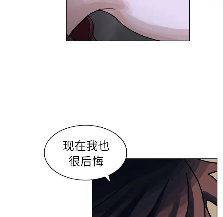 美丽无罪[顶通]韩漫全集-第32话无删减无遮挡章节图片 