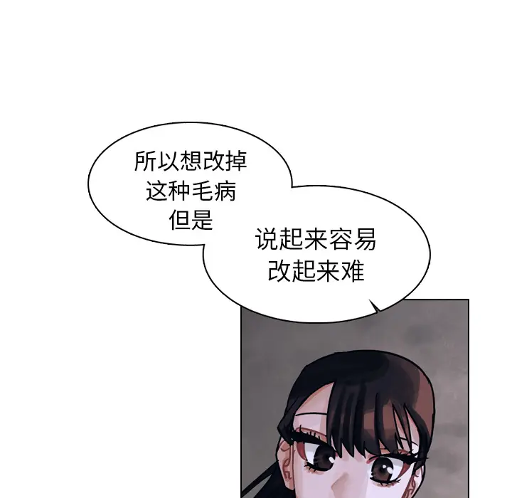 美丽无罪[顶通]韩漫全集-第32话无删减无遮挡章节图片 