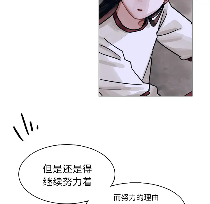 美丽无罪[顶通]韩漫全集-第32话无删减无遮挡章节图片 