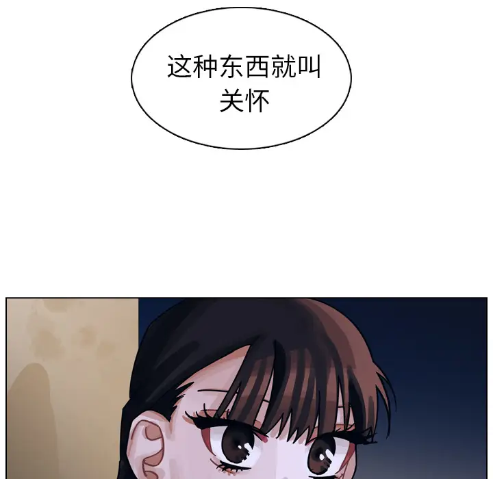 美丽无罪[顶通]韩漫全集-第32话无删减无遮挡章节图片 