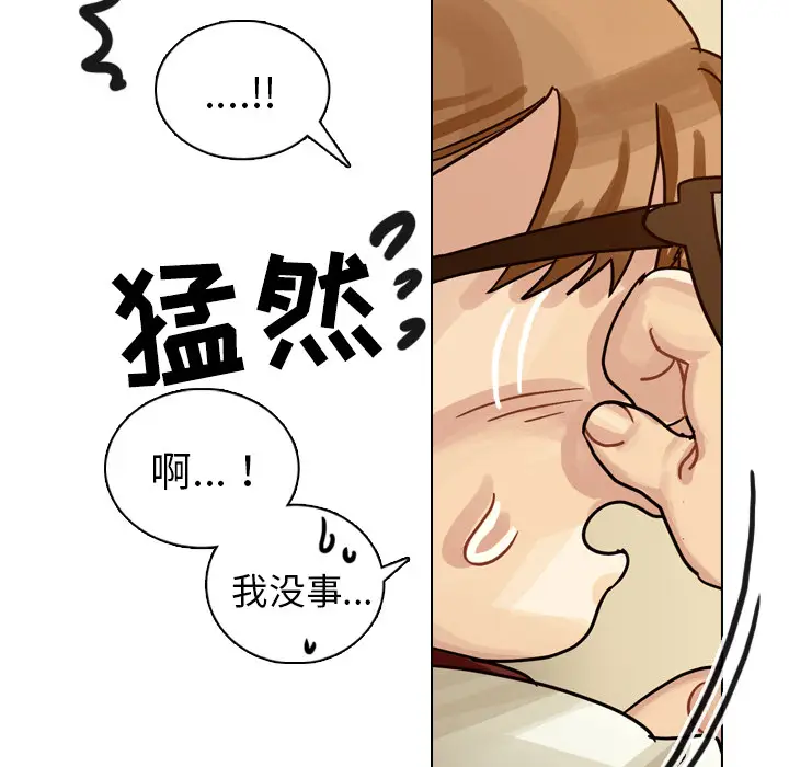 美丽无罪[顶通]韩漫全集-第32话无删减无遮挡章节图片 