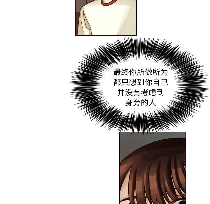 美丽无罪[顶通]韩漫全集-第32话无删减无遮挡章节图片 