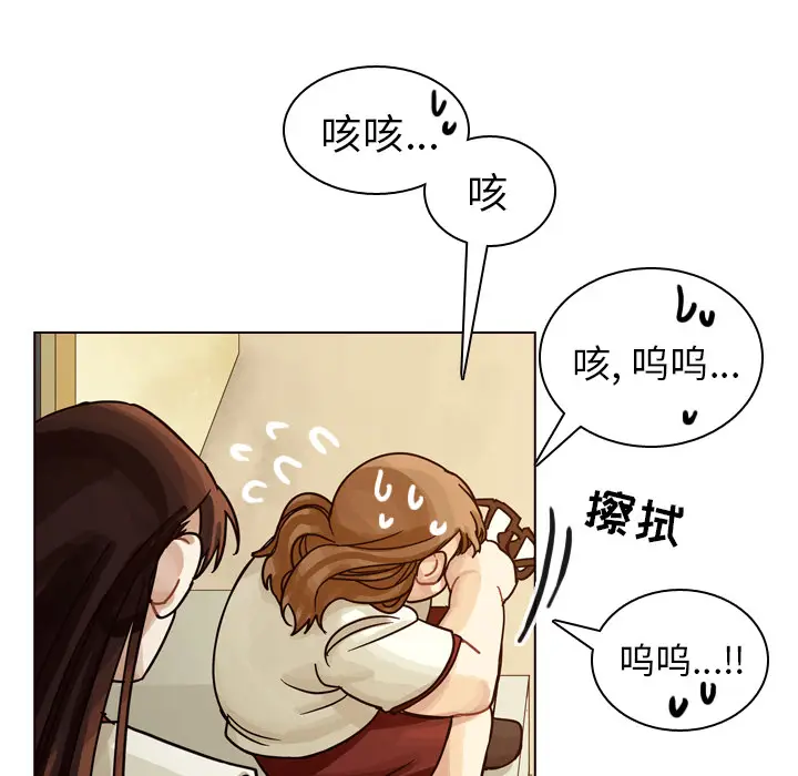 美丽无罪[顶通]韩漫全集-第32话无删减无遮挡章节图片 