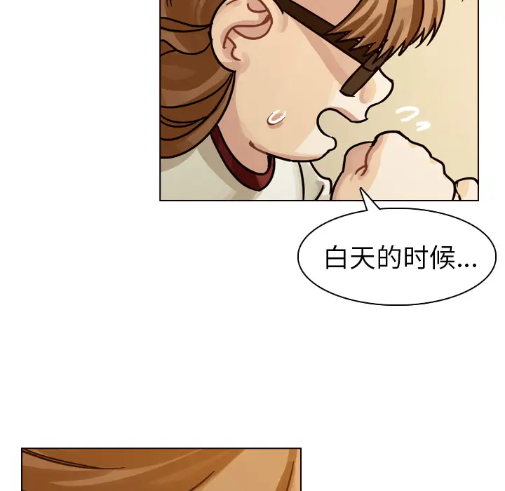 美丽无罪[顶通]韩漫全集-第32话无删减无遮挡章节图片 