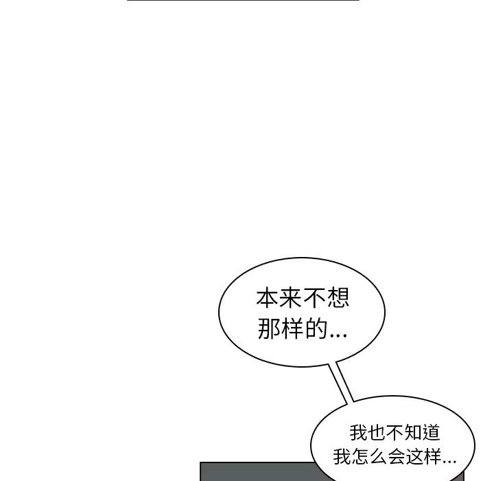 美丽无罪[顶通]韩漫全集-第32话无删减无遮挡章节图片 