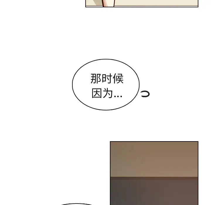美丽无罪[顶通]韩漫全集-第32话无删减无遮挡章节图片 