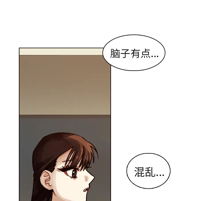 美丽无罪[顶通]韩漫全集-第32话无删减无遮挡章节图片 