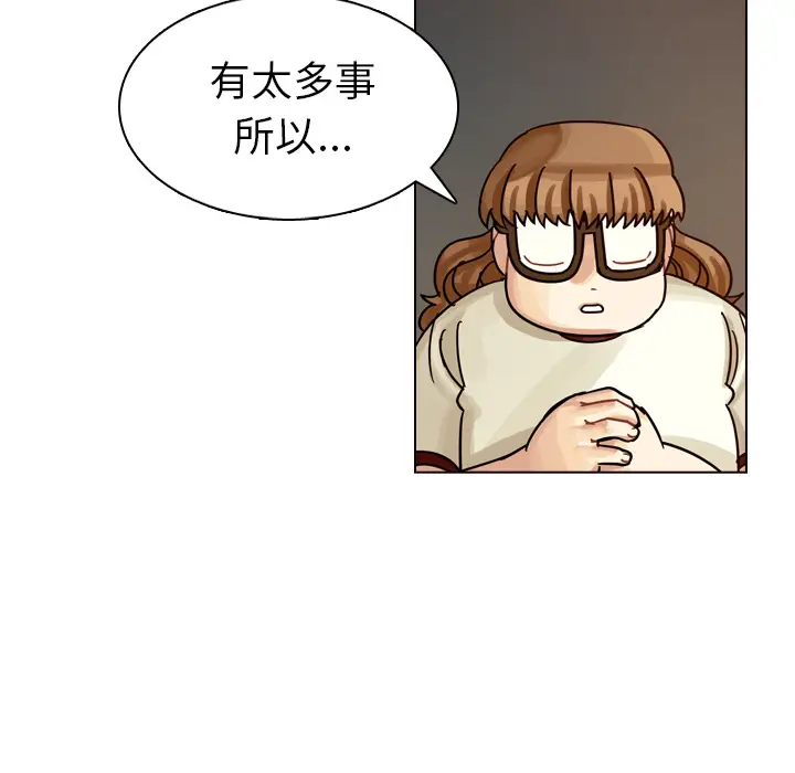 美丽无罪[顶通]韩漫全集-第32话无删减无遮挡章节图片 