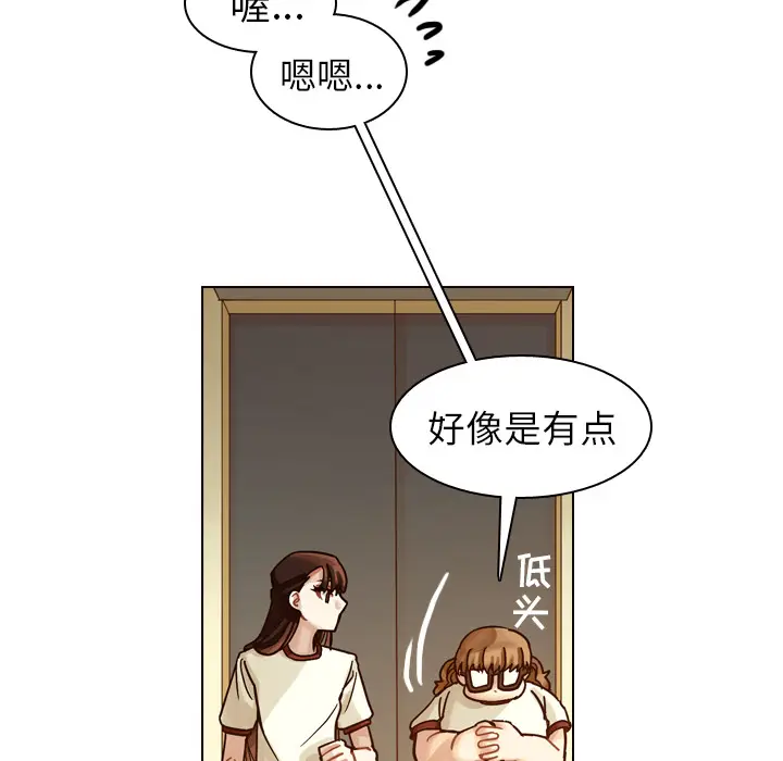 美丽无罪[顶通]韩漫全集-第32话无删减无遮挡章节图片 