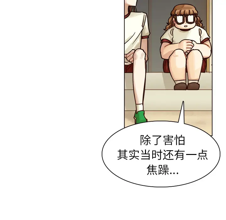 美丽无罪[顶通]韩漫全集-第32话无删减无遮挡章节图片 