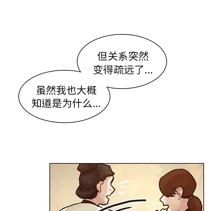 美丽无罪[顶通]韩漫全集-第32话无删减无遮挡章节图片 