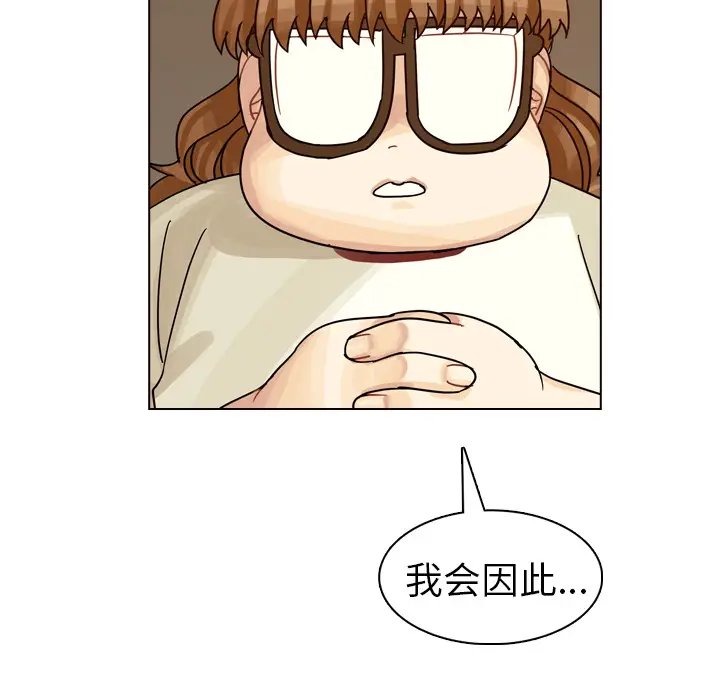 美丽无罪[顶通]韩漫全集-第32话无删减无遮挡章节图片 