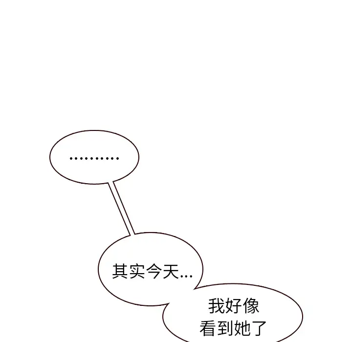 美丽无罪[顶通]韩漫全集-第32话无删减无遮挡章节图片 