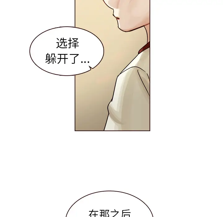美丽无罪[顶通]韩漫全集-第32话无删减无遮挡章节图片 