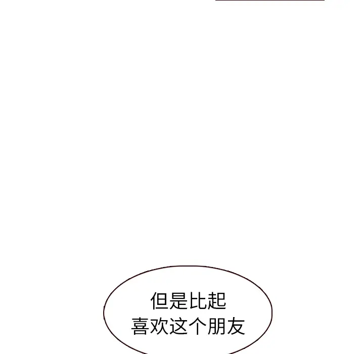 美丽无罪[顶通]韩漫全集-第32话无删减无遮挡章节图片 