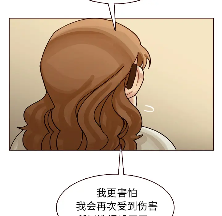 美丽无罪[顶通]韩漫全集-第32话无删减无遮挡章节图片 