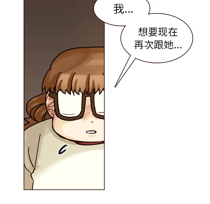 美丽无罪[顶通]韩漫全集-第32话无删减无遮挡章节图片 