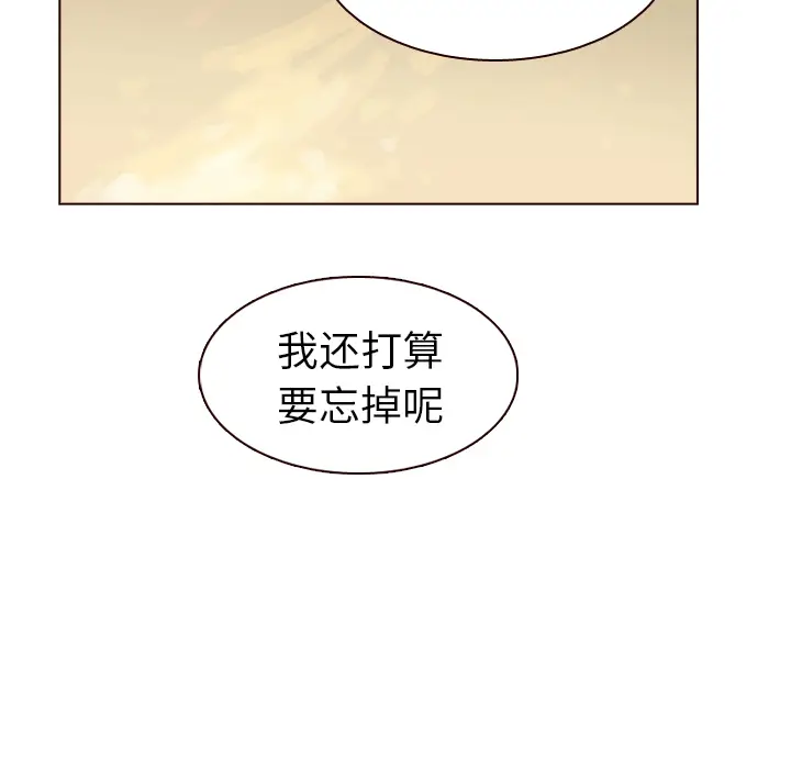 美丽无罪[顶通]韩漫全集-第32话无删减无遮挡章节图片 
