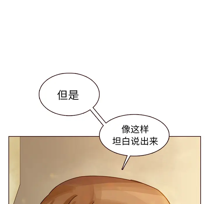 美丽无罪[顶通]韩漫全集-第32话无删减无遮挡章节图片 