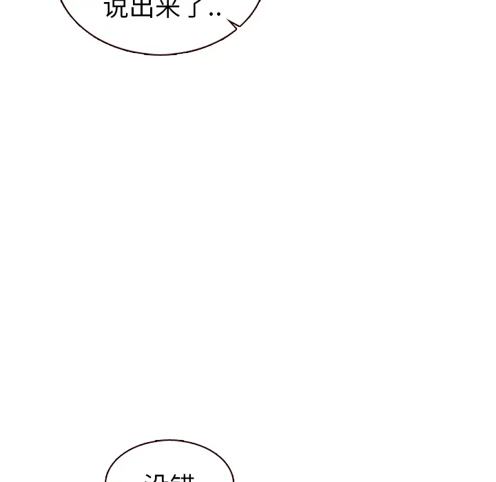 美丽无罪[顶通]韩漫全集-第32话无删减无遮挡章节图片 