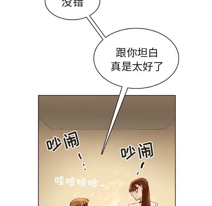 美丽无罪[顶通]韩漫全集-第32话无删减无遮挡章节图片 
