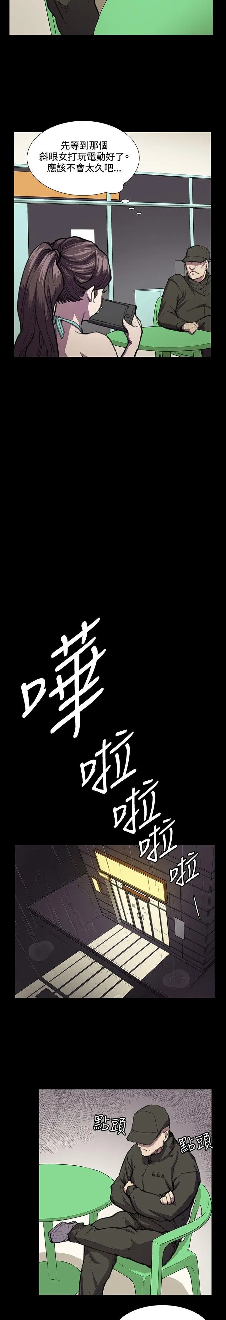 深夜便利店[顶通]韩漫全集-第23話无删减无遮挡章节图片 