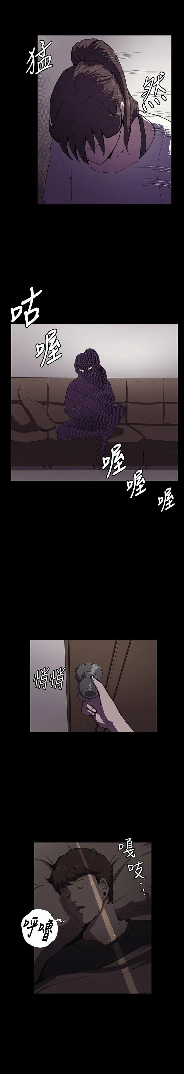 深夜便利店[顶通]韩漫全集-第38話无删减无遮挡章节图片 