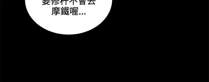 深夜便利店[顶通]韩漫全集-第44話无删减无遮挡章节图片 