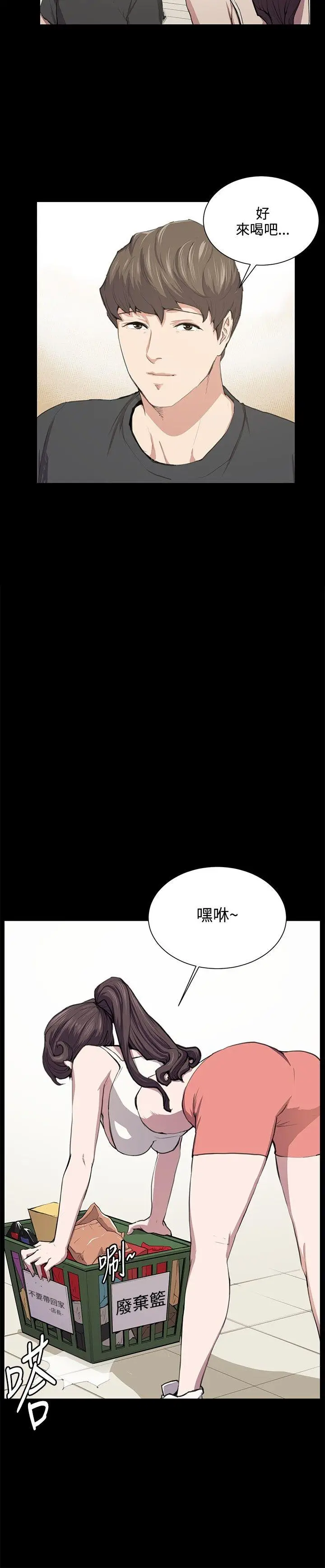 深夜便利店[顶通]韩漫全集-第51話无删减无遮挡章节图片 