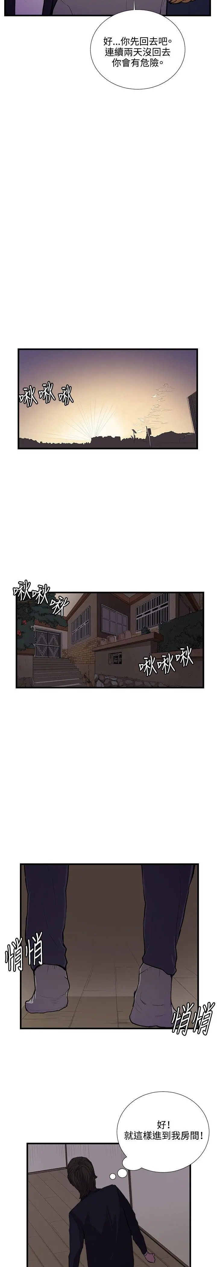 深夜便利店[顶通]韩漫全集-第51話无删减无遮挡章节图片 