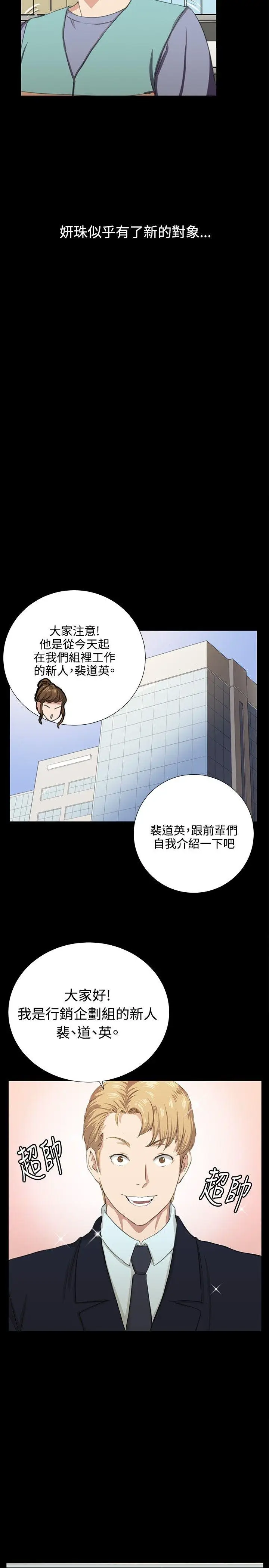 深夜便利店[顶通]韩漫全集-最終話无删减无遮挡章节图片 