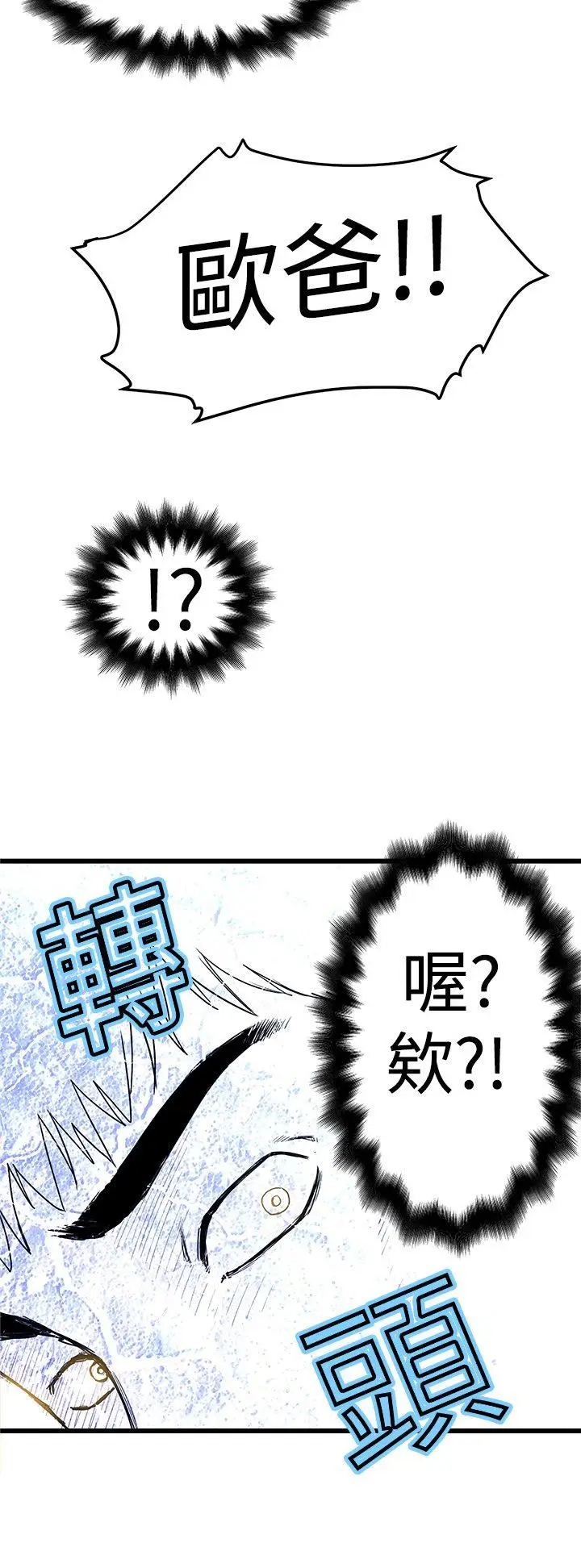 想像狂热(完结)[顶通]韩漫全集-第2話无删减无遮挡章节图片 