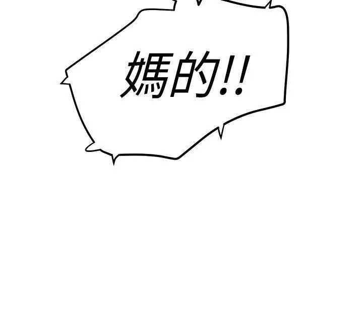 想像狂热(完结)[顶通]韩漫全集-第4話无删减无遮挡章节图片 