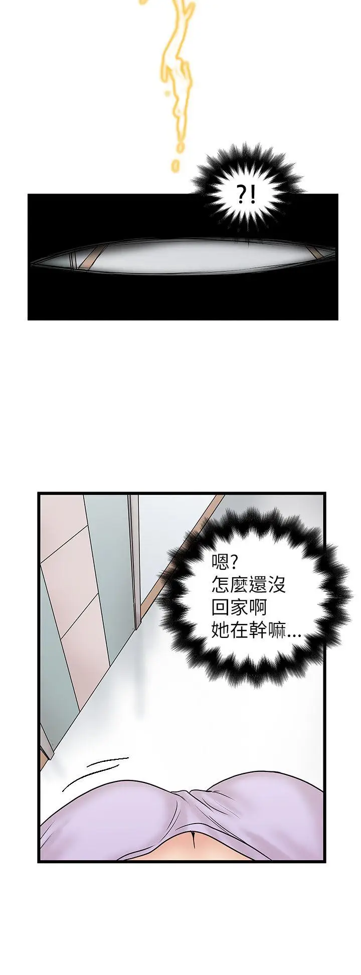 想像狂热(完结)[顶通]韩漫全集-第7話无删减无遮挡章节图片 