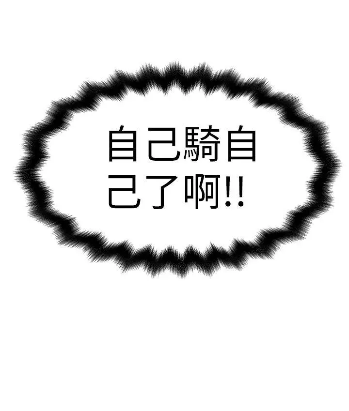 想像狂热(完结)[顶通]韩漫全集-第7話无删减无遮挡章节图片 