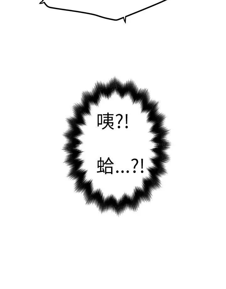 想像狂热(完结)[顶通]韩漫全集-第9話无删减无遮挡章节图片 