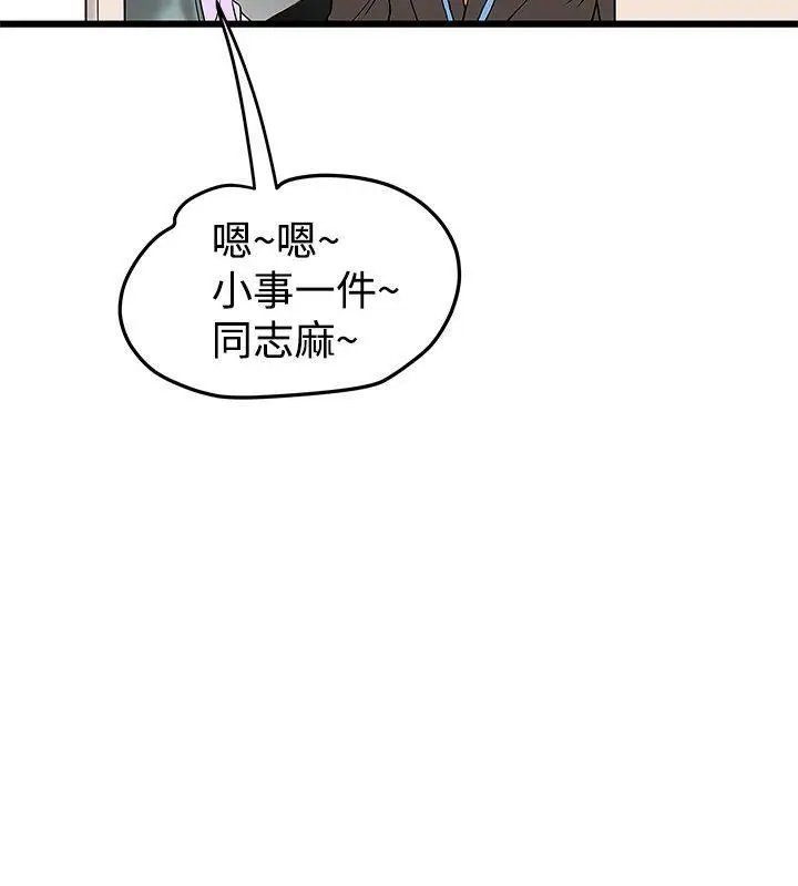 想像狂热(完结)[顶通]韩漫全集-第13話无删减无遮挡章节图片 
