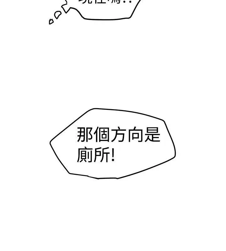 想像狂热(完结)[顶通]韩漫全集-第13話无删减无遮挡章节图片 
