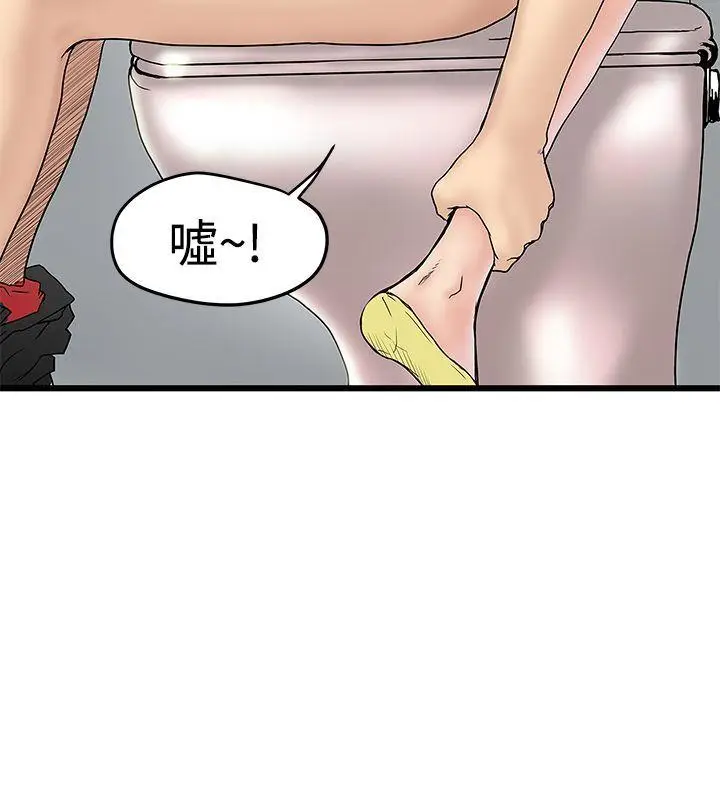 想像狂热(完结)[顶通]韩漫全集-第15話无删减无遮挡章节图片 