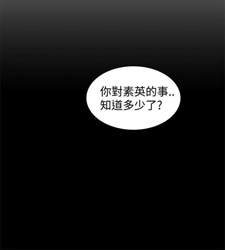 想像狂热(完结)[顶通]韩漫全集-第16話无删减无遮挡章节图片 
